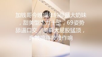 “你J8这么大呢猛点干”对白老逗了【杜三娘招老头】挺大岁数老头猛干一会屌就软了三娘用抽子给抽硬继续干