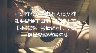 绿播【好他同】淫语招式详解~线上招嫖~大奶【28V】 (2)