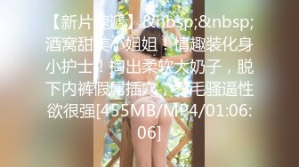 传媒 PMC263 迷奸新婚大嫂把她当母狗操 艾玛