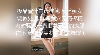 自录无水印 【胖嘟嘟小宝贝】粉嫩巨乳白虎肥鲍一线天【17V】2 (4)