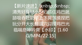 嫖妓哥边境贫困地区300元操了位颜值身材超赞的性感小美女,花样还真多,干的受不了一直嚎叫,这姿色在南方最少要1000元.