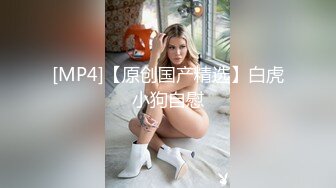 少妇4P