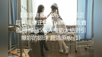 新婚人妻美少妇！弯屌猛男强力打桩内射【完整版48分钟已上传下面简阶】