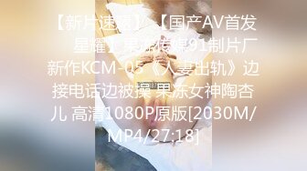 [MP4/ 236M]调教 漂亮美眉被捆绑 边操边SM调教滴蜡 淫声浪语 爽爆了