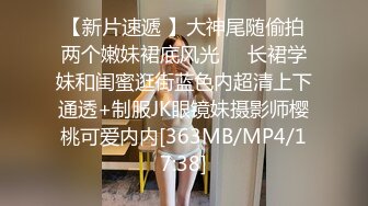 [MP4/ 871M] 勾搭远房婊妹，浴室内强行扒光，已经迫不及待了黑丝高跟小诱惑，沙发前交大鸡巴，多体位蹂躏爆草呻吟可射