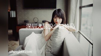 UT极品粉穴美女僮僮性感网袜红高跟和大款走私(VIP)