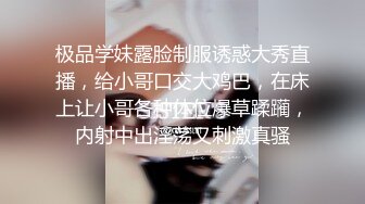 摄影师诱导女模发浪