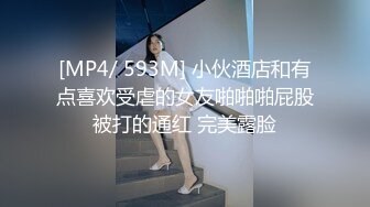 闷骚妹子 只要把情欲勾引起来 完全停不下来