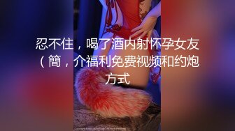 《百度云泄密》刚刚结婚的美女同事和别的男人偷情❤️被老公发现愤而曝光她的真面目[MP4/2320MB]