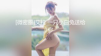 【新片速遞】海角社区乱伦大神《真实姐弟乱伦历程》❤️明星颜值姐姐拿玉足帮我足交、湿床、打屁股、骑上位到高潮[538MB/MP4/28:09]