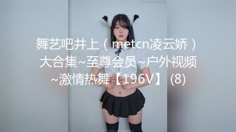 加州靡情.1080p.h265.se07.02