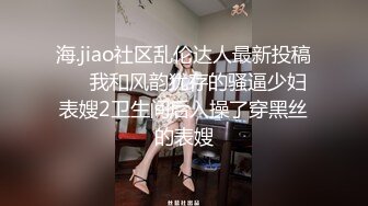 【新片速遞】长卷发轻熟女红色睡衣性感红色丝袜丰满翘臀，撅起屁股特写私处，水很多骚的很扣穴[276M/MP4/43:22]