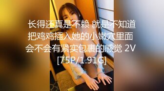 白嫩清纯小女友，先给我舔菊花然后挨操-漂亮