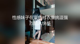 最新流出黑客⭐【破解家庭摄像头】偷拍夫妻啪啪5及单女单男外泄合集 (7)