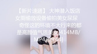 [MP4]STP31138 国产AV 麻豆传媒 MCY0181 OL姐姐的色欲丝足服务 玥可岚 VIP0600