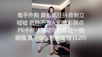 风骚00后学妹被后入高潮，金发酥胸真耐操