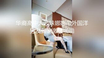 [MP4/1.59G]11-4萤石云酒店偷拍 学生情侣开房，欲火焚身，来不及戴套就开操