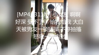 【新片速遞】&nbsp;&nbsp;肉嘟嘟的可爱妹子，舌头撩人童颜巨乳躺下掰穴大黑牛加持震动刺激喷尿[1014M/MP4/01:08:10]