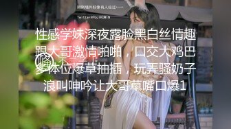 三姐妹女同百合 互相舔脚【高三姐妹花】三位嫩妹叠罗汉 道具互操 (83)