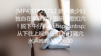 ★☆《最新订阅顶级绿帽》★☆推特网红人类高质量淫乱夫妻【小鲸鱼】私拍，与曼妃小雨女女联动，互插互舔磨豆腐场面香艳至极