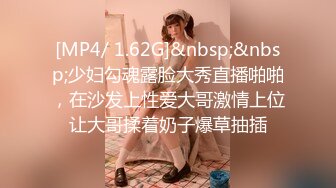 【MP4】[国产]MT034 女留学生兼职风俗娘 巨乳磨蹭的升天服侍