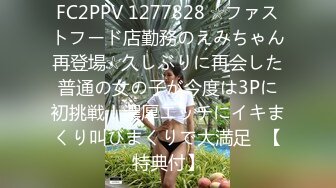 蓝光眼镜的妹子特写道具自慰插白虎穴塞的满满的 表情销魂淫水很多