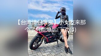 漂亮小少妇 你现在就走狗样的 穿这个给谁看 自己看不行啊 一个耳光吵架哭了 强行抠逼无套插人 女人就是要鸡吧制服的