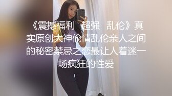 【超唯美极品女神】火爆网红玩偶姐姐『HongKongDoll』最新订阅私拍 《她的秘密》爆射蜜穴