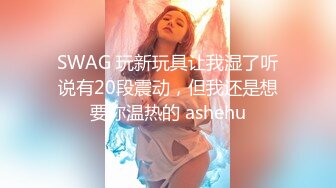 [MP4]【极品流出】巨乳网红女神【瑞瑞】插逼漏奶勾引最新福利流出 豪乳浪穴 完美胸型 肆意玩弄 都给玩变形了