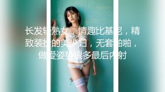 《极品女神反差泄密》推特顶级身材长腿蜂腰蜜桃臀美女【淫淇淇】付费私拍，足交情趣各种啪啪呻吟声特勾魂