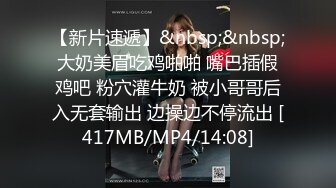 【新片速遞 】 心爱的女盆友，精液肉便器，想射精的找她哦！[53M/MP4/00:51]