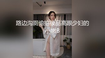 [MP4/ 640M] 胖虎东南亚约妹骚骚短发妹子粉绳捆绑玩弄，戴上塞跳蛋塞逼，肛塞尾巴假屌插入