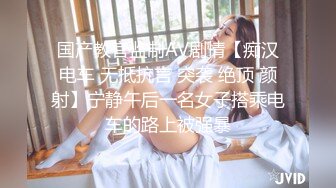 郑州97年极品美女，公司新来秘书 带到宾馆爆操