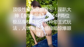 美艳女神杨晨晨最新洗浴激情私拍无内真空揉穴揉胸凸点 花洒喷头对着BB