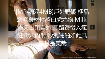 [MP4]STP29200 巨乳新人甜美小姐姐！解开衬衣揉捏豪乳！跪着舔弄大屌，第一视角后入肥臀，骑乘姿势激情爆操 VIP0600