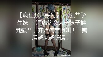 阴毛很多，丰满美少妇露脸酒店卖力深喉吃大屌，女上位快速抽插