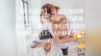 2024年3月新作御姐下海超漂亮【小白白成都大学】，撒尿啪啪，被男友的大鸡巴操得欲仙欲死，推荐！ (5)