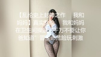 清晰高潮