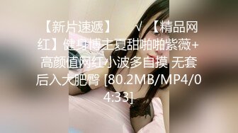 [MP4]STP32527 麻豆传媒 MTVQ23 只是炮友关系 EP5 初见女优大礼无套乳交粉丝 姚宛儿 VIP0600