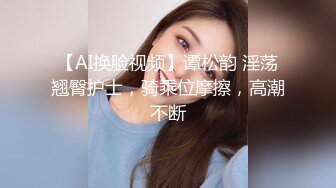 女神可可又被干了❤️摩擦摩擦~无套狂操~连干三炮