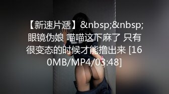 蜜桃传媒 pme-078 禽兽小叔迷奸新婚大嫂-艾玛