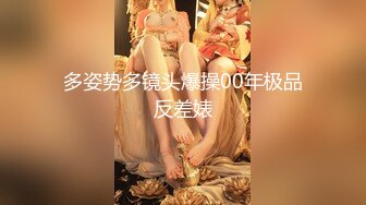 白皙翘臀美女少妇剧情演绎医院更衣室穿着网袜勾引医生啪啪打炮 无套后入站炮猛操粉穴 淫语对白