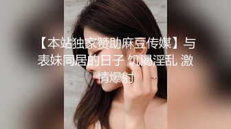 [MP4]贫乳妹妹太得劲1000加钟，跪着特写口交站着后入搞得满身大汗