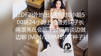 《云盘泄密》单位小领导酒店潜规则美女同事手机视频被曝光