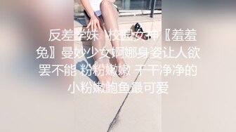 MCY-0236痴女记者硬上嘉宾大富豪