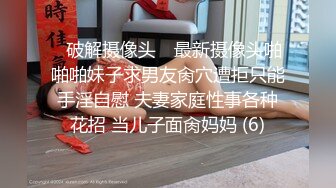 [MP4/ 870M]&nbsp;&nbsp;长发妖娆黑丝妹妹，被男朋友推到多姿势多角度啪啪无套做爱，花样真多