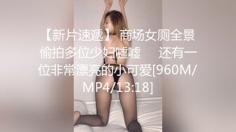 [MP4/501MB]【屌哥寻花】重金2000一炮，约操高颜值外围女神，征服这种高冷范的格外刺激，超清