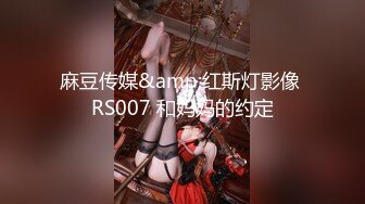 91康先生最新作品丽江旅游认识的90后美眉