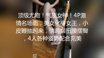 起点传媒 性视界传媒 XSJKY042 性感台球妹子操起来真骚 金宝娜