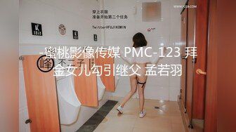 【周末礼物】美艳少妇型TS赵恩静，被生活滋润的很漂亮，约炮型男结果被狠艹菊花穴，开花又能赚钱，淫荡刺激的妖妖！